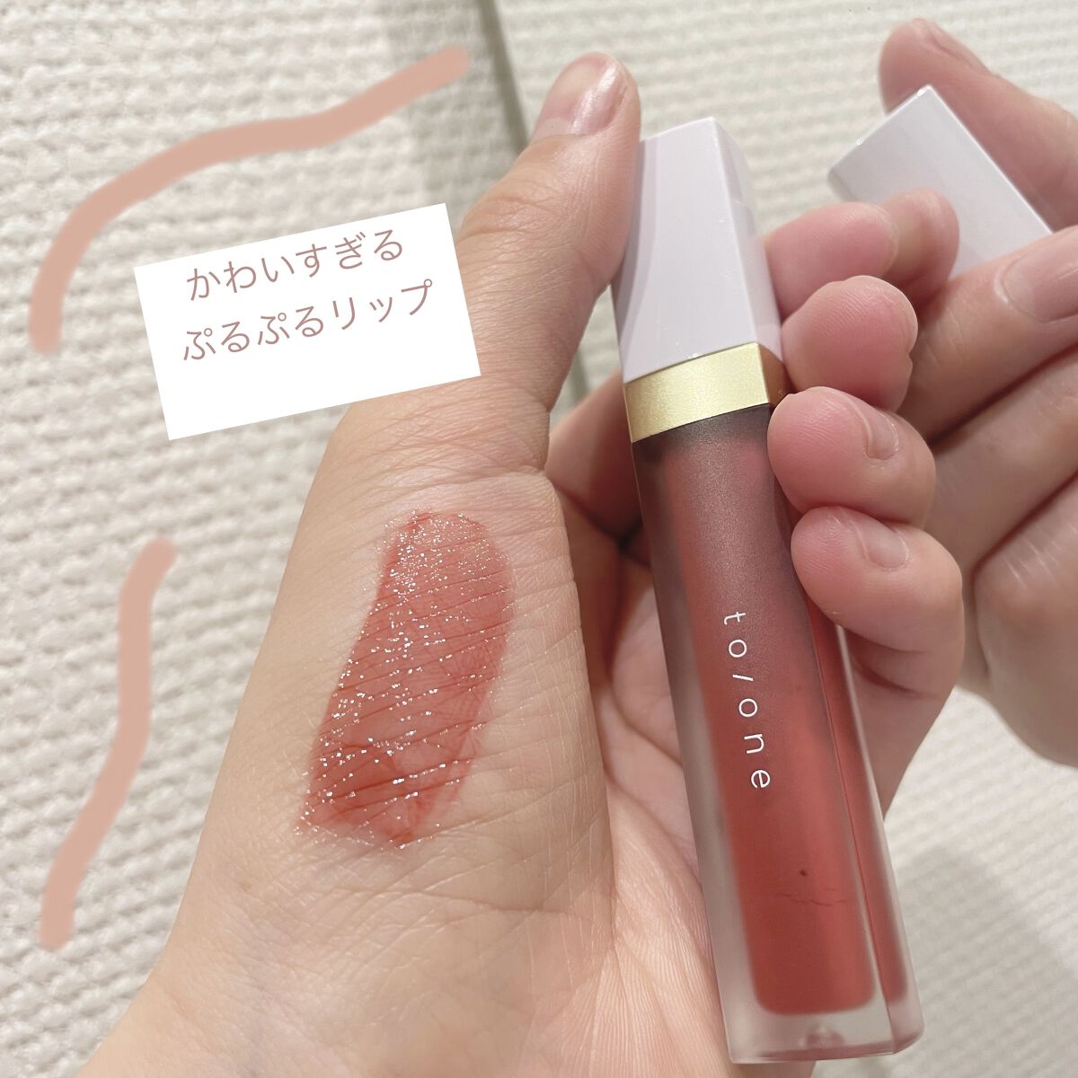 トーン ペタル エッセンス カラー バター/to/one/リップグロスを使ったクチコミ（2枚目）