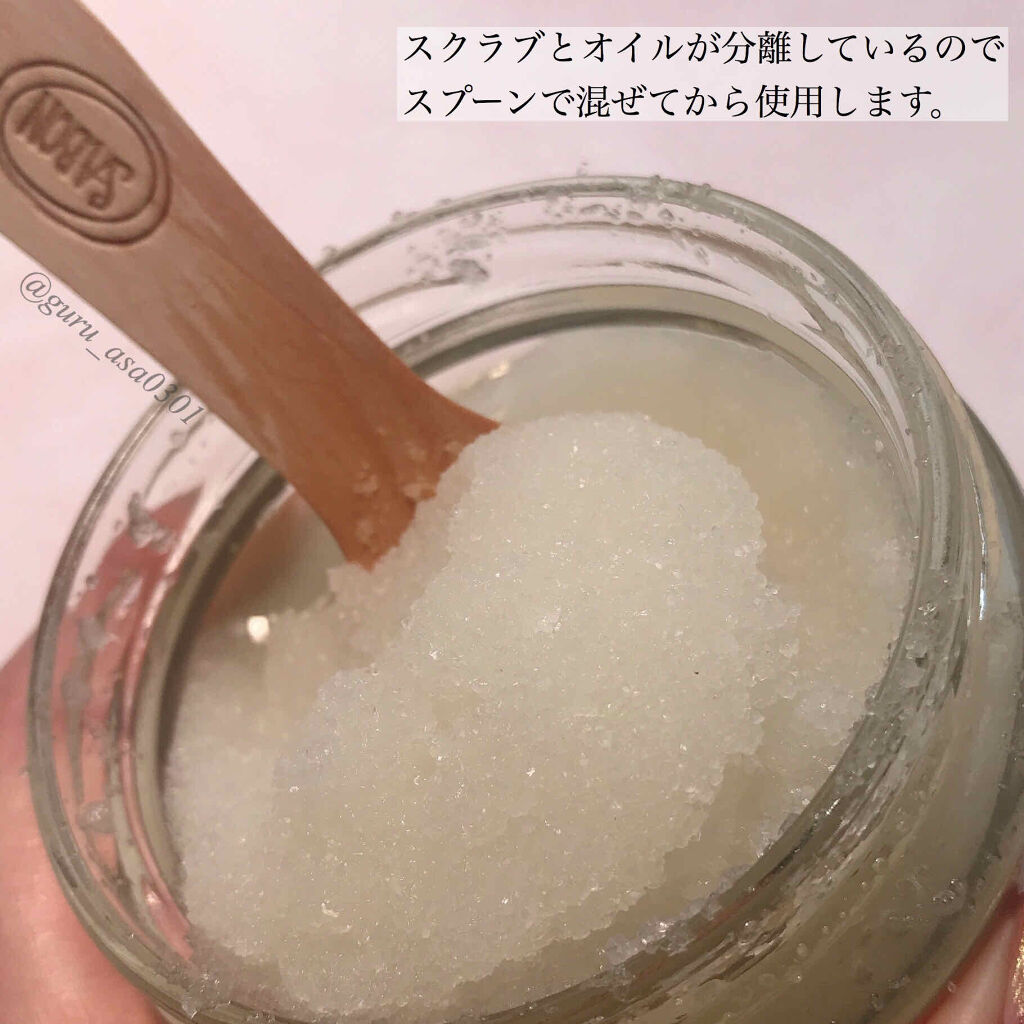 ボディスクラブ/SABON/ボディスクラブを使ったクチコミ（2枚目）