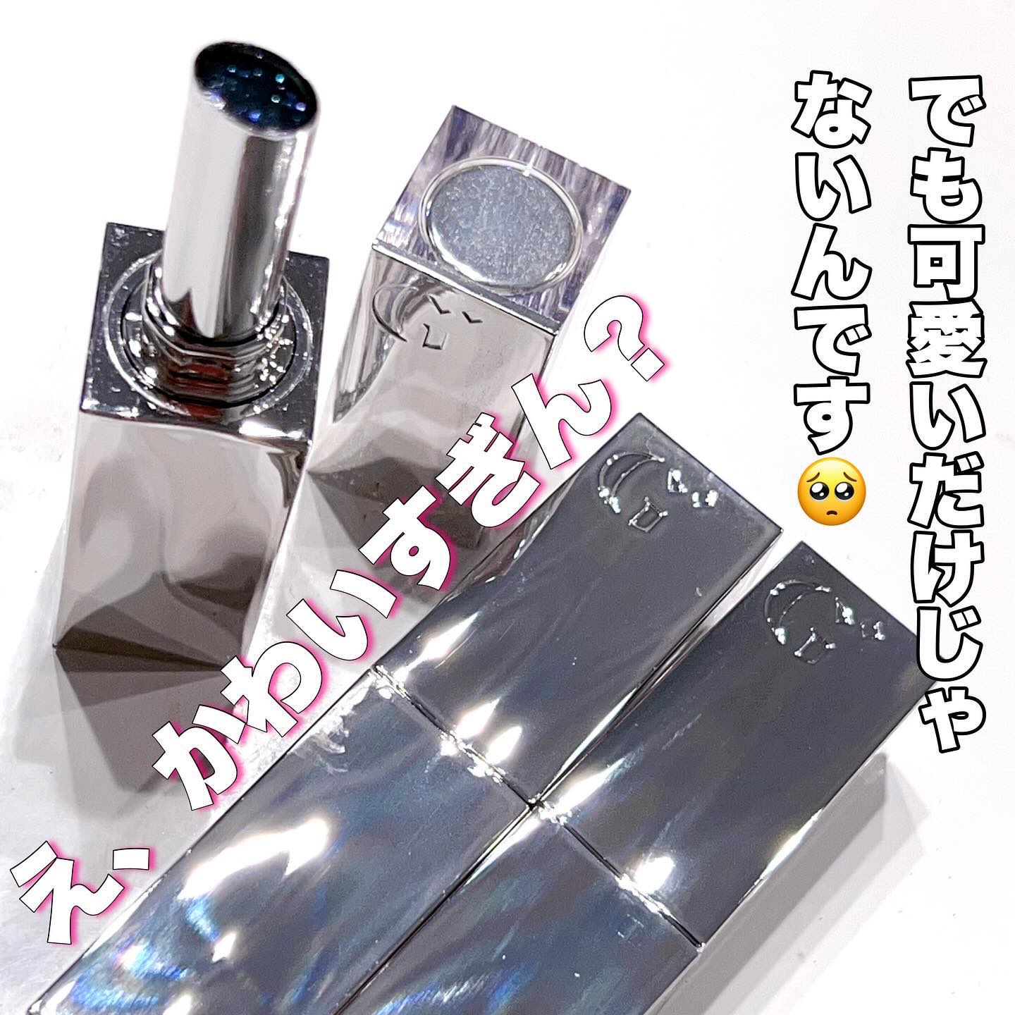 グローリップバーム/Glint/リップバームを使ったクチコミ（2枚目）