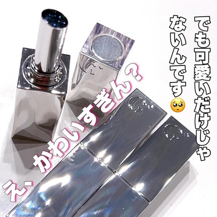 グローリップバーム/Glint/リップバームを使ったクチコミ(2枚目)