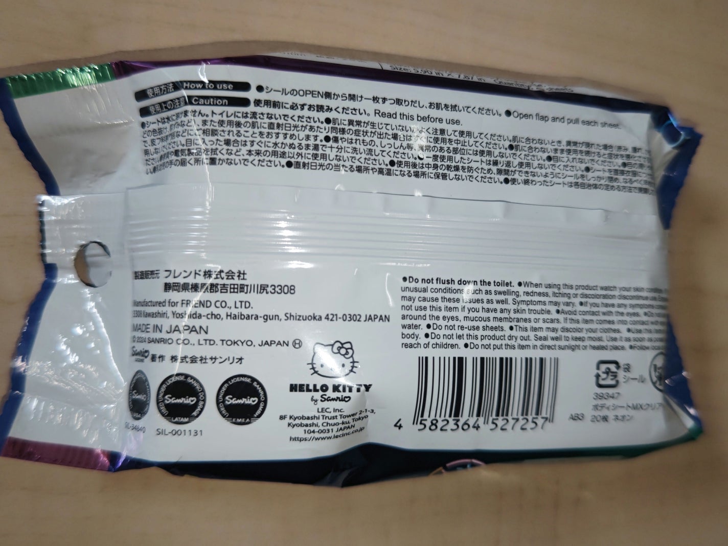 ボディーシート/DAISO/ボディシートを使ったクチコミ(2枚目)