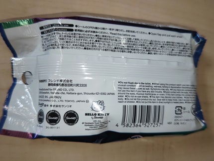 ボディーシート/DAISO/ボディシートを使ったクチコミ(2枚目)