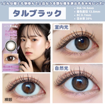 オールデイ ロング アンド カール マスカラ/Milk Touch/マスカラを使ったクチコミ(9枚目)