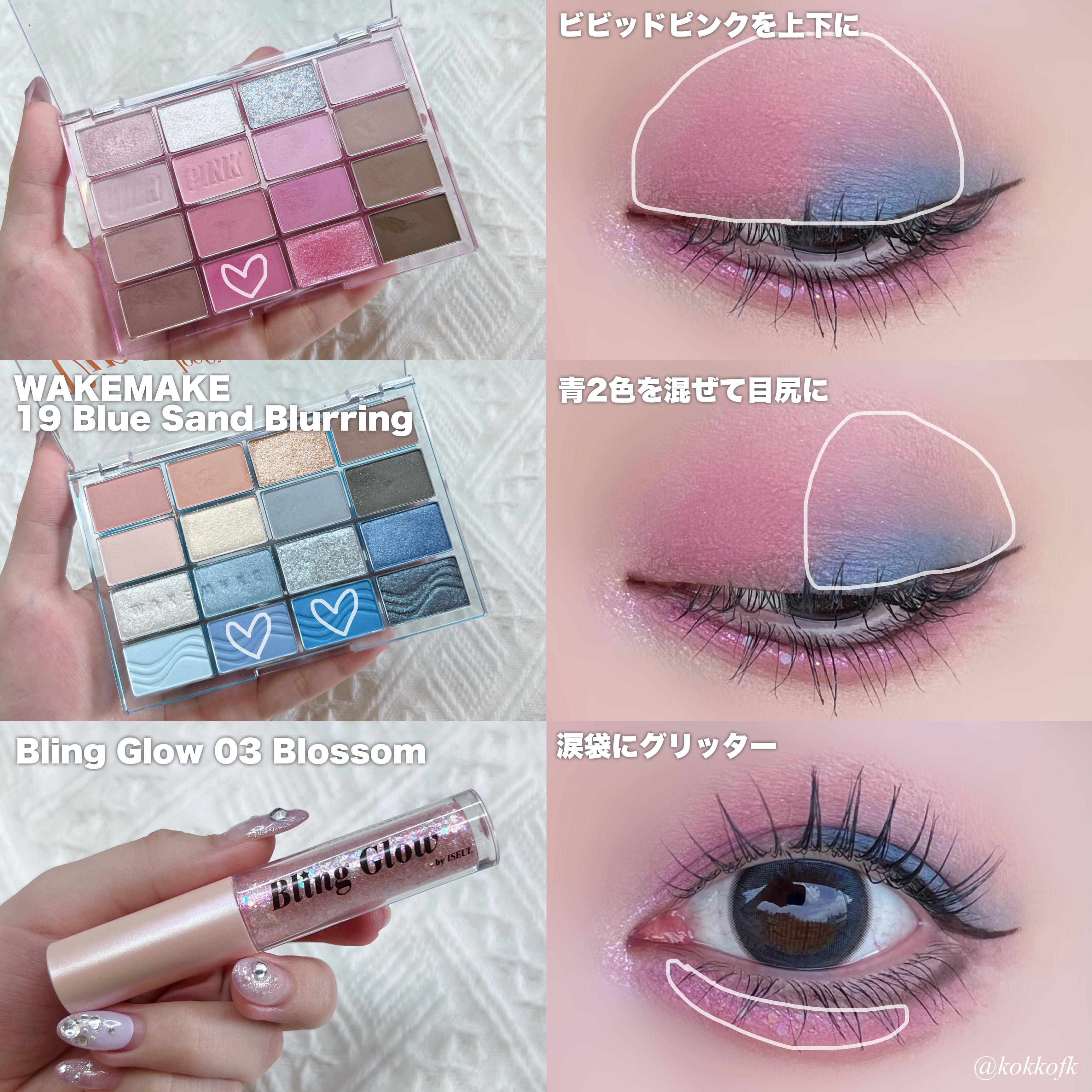 ゲットイットティントグレーズバーム/TONYMOLY/リップティントを使ったクチコミ（3枚目）