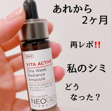 リリーのママ on LIPS 「またまた汚肌公開。でも効果を見るためにはやむを得ず‼️@neo..」（1枚目）