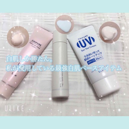 UVベースコントロールカラー/無印良品/化粧下地を使ったクチコミ(1枚目)