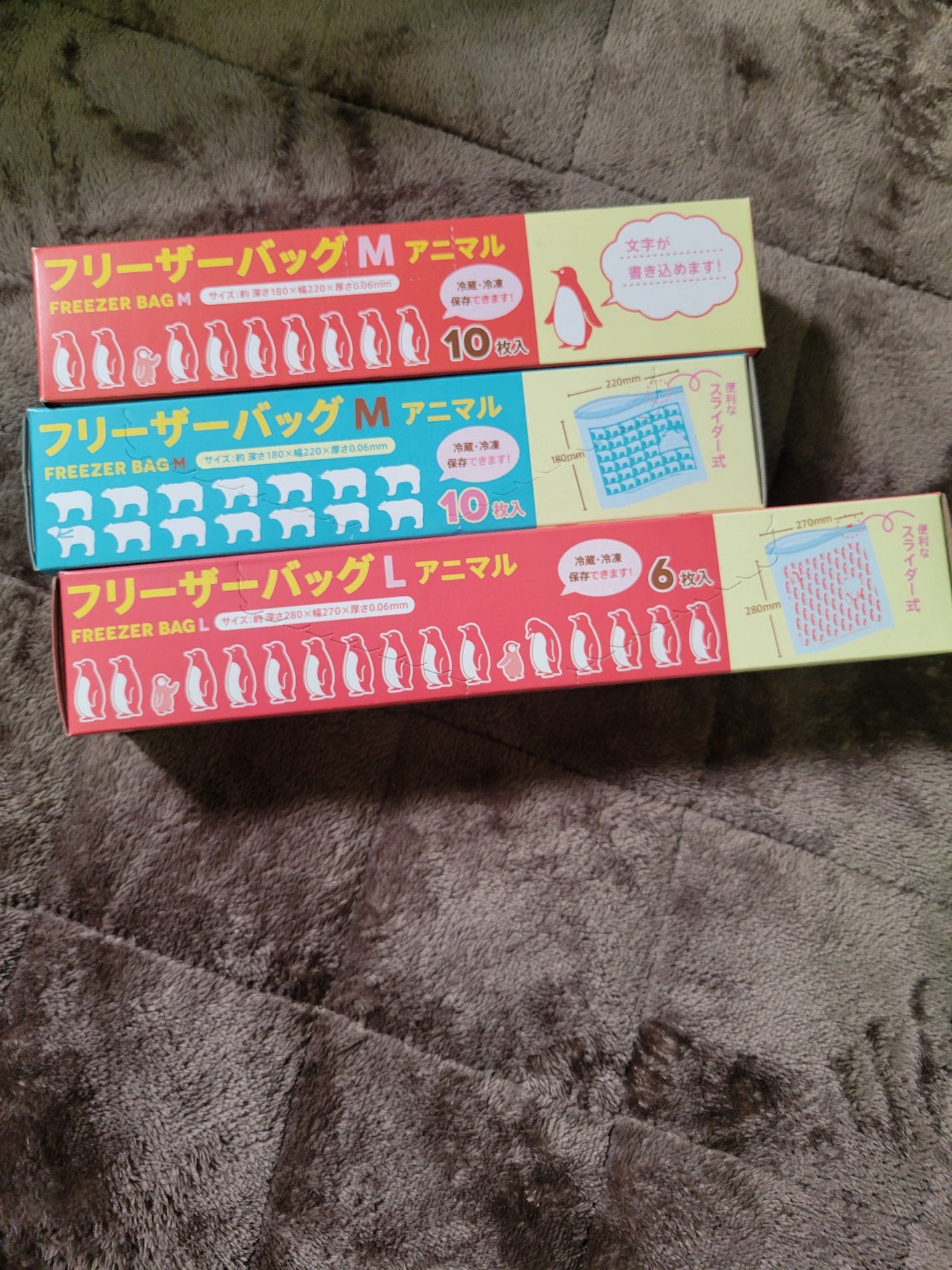 ふーちゃん on LIPS 「こんにちわ🌞今日から月曜日まで休み〰️🎵朝からもう('_'?)..」(3枚目)