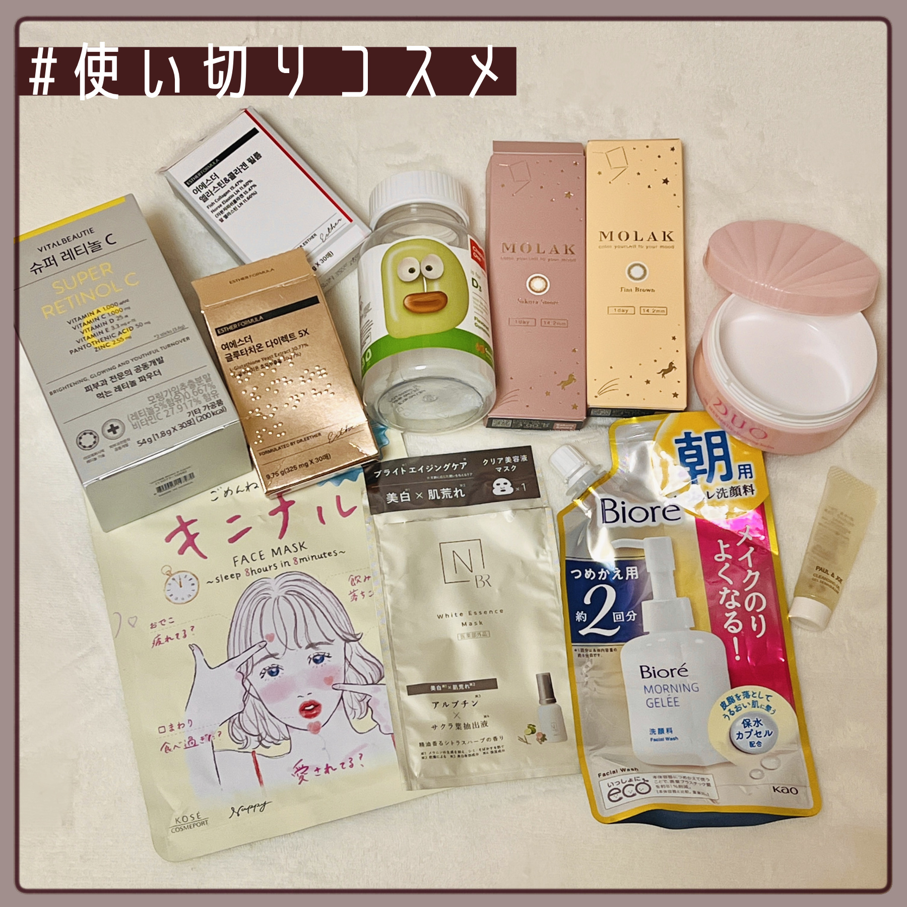 MOLAK 1day/MOLAK/ワンデー（１DAY）カラコンを使ったクチコミ（2枚目）