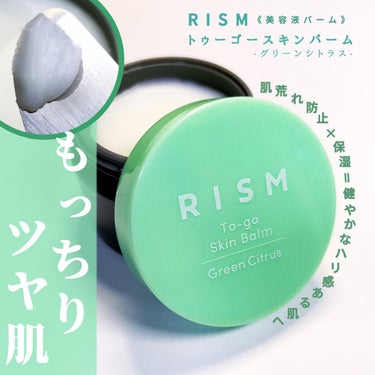 □商品紹介
RISM
トゥーゴー スキンバーム
《美容液バーム》
グリーンシトラスの香り
¥1,980



□使ってみた感想     ※個人の意見です

○テクスチャー
最初は重ためのテクスチャー
体