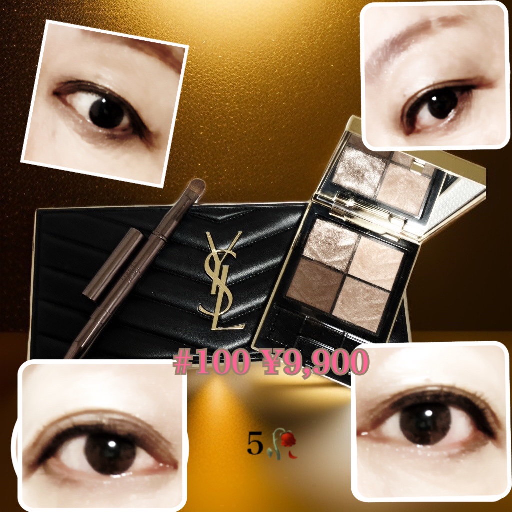 クチュール ミニ クラッチ/YVES SAINT LAURENT BEAUTE/アイシャドウパレットを使ったクチコミ（1枚目）