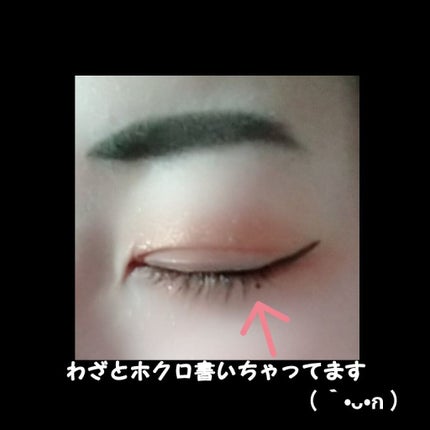 スムースリキッドアイライナー スーパーキープ/ヒロインメイク/リキッドアイライナーを使ったクチコミ(2枚目)