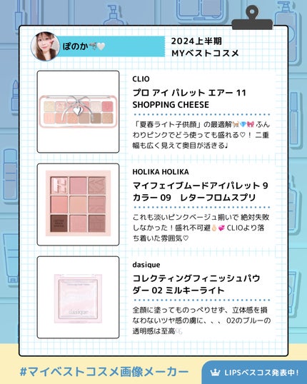 インク グラスティング リップ グロス/PERIPERA/リップグロスを使ったクチコミ(2枚目)