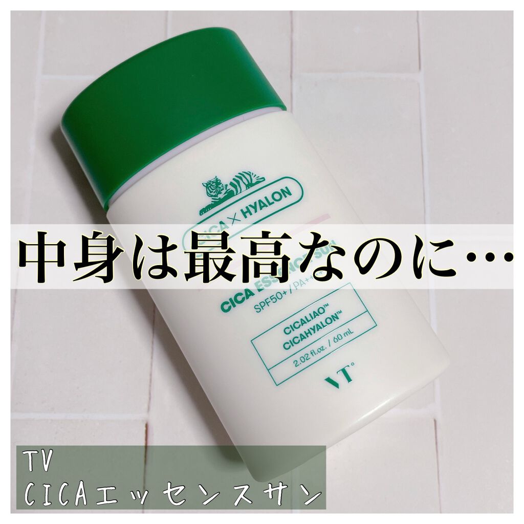 CICA エッセンスサン/VT/日焼け止めローションを使ったクチコミ(1枚目)