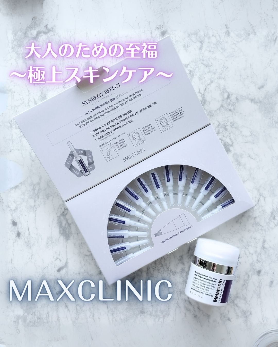 タイムリターンメラトニンクリーム/MAXCLINIC/フェイスクリームを使ったクチコミ(1枚目)