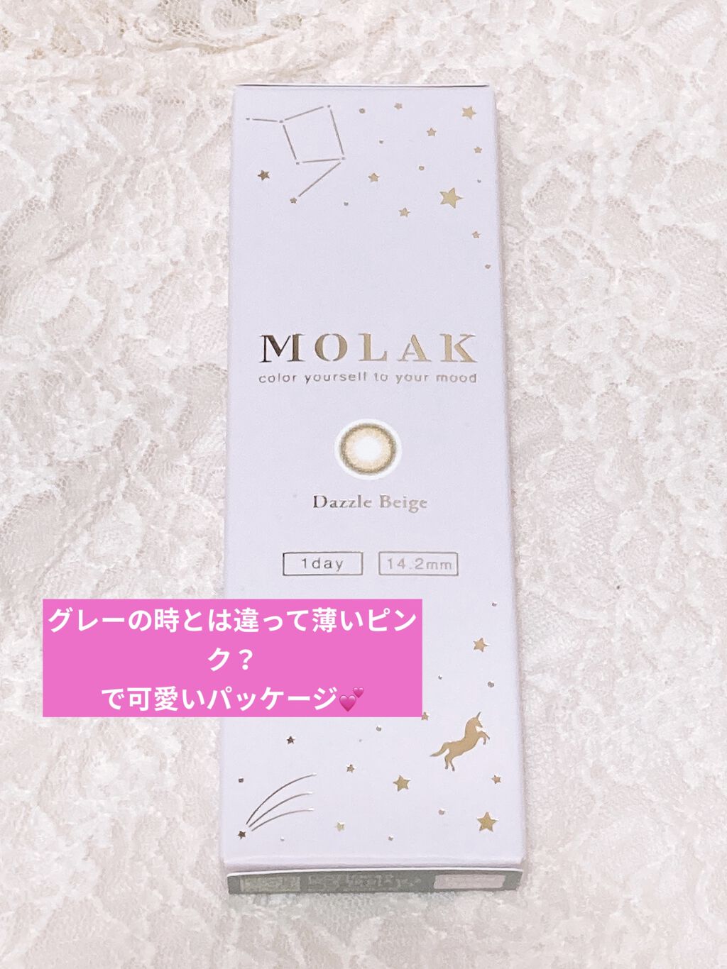 MOLAK 1day/MOLAK/ワンデー（１DAY）カラコンを使ったクチコミ（2枚目）