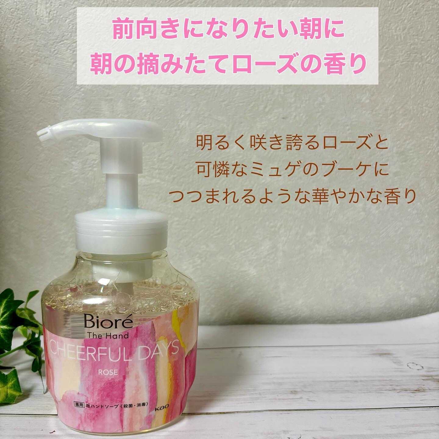 ビオレ ザ ハンド 泡ハンドソープ ふっとほどける陽だまりの果実の香り/ビオレ/ハンドソープを使ったクチコミ（3枚目）