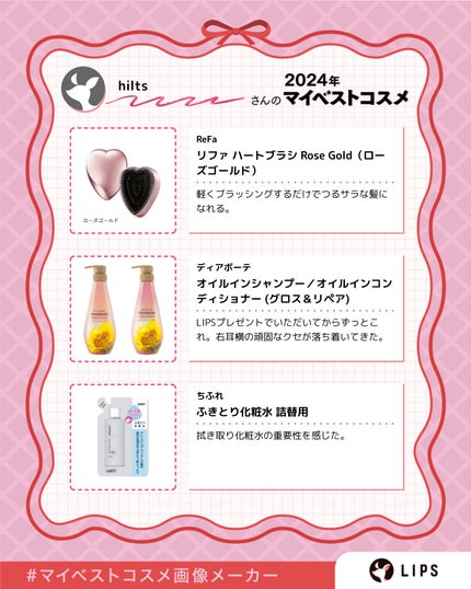 ふきとり化粧水/ちふれ/拭き取り化粧水を使ったクチコミ(3枚目)
