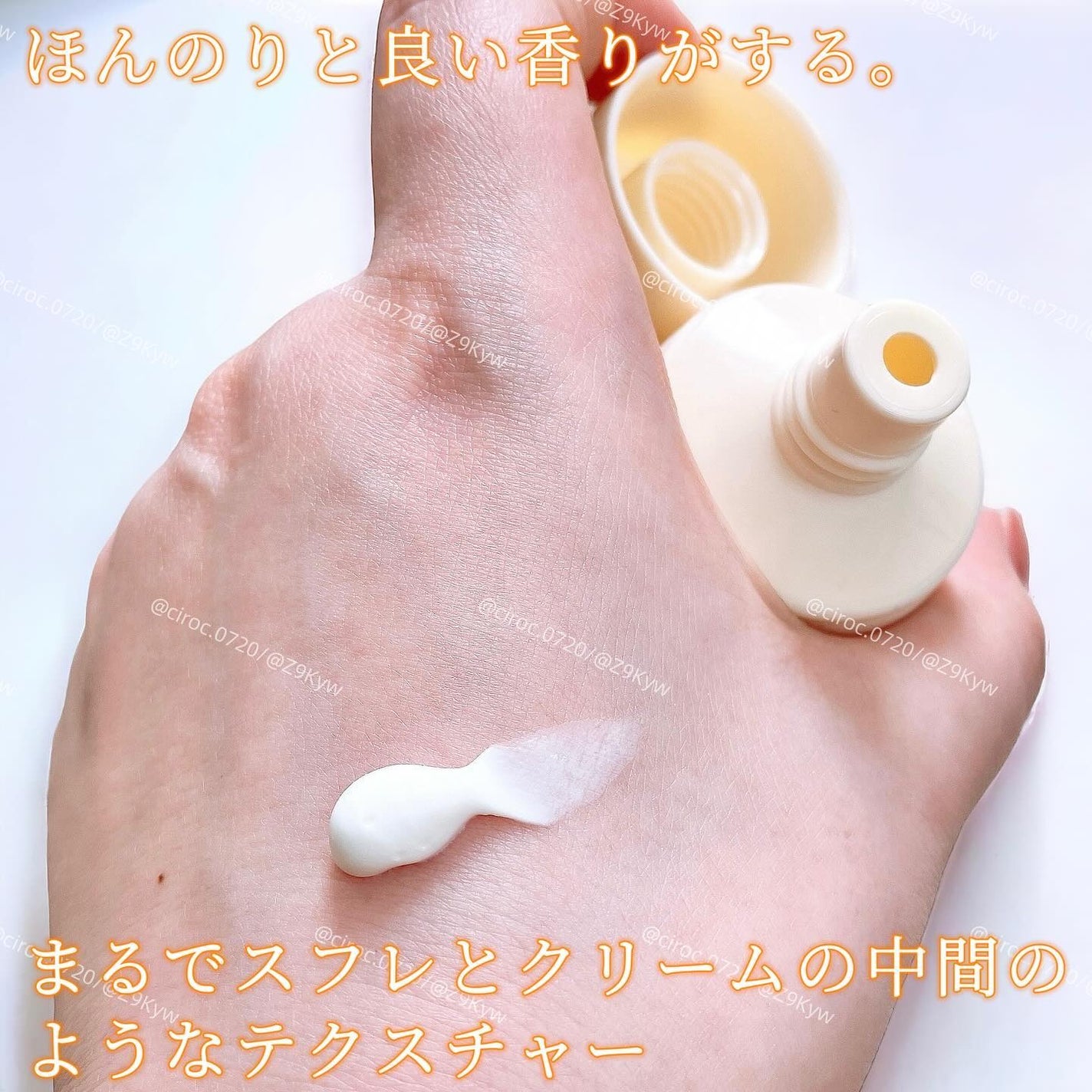 by365 ããŠããªãŒUVã¯ãªãŒã /ããªã¹ã¢ãã/æ¥çŒãæ¢ãã¯ãªãŒã ã䜿ã£ãã¯ãã³ãïŒ3æç®ïŒ