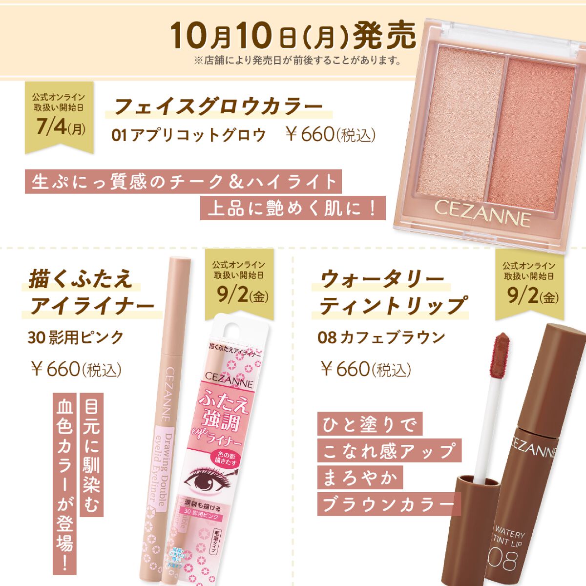 トーンアップアイシャドウ/CEZANNE/アイシャドウパレットを使ったクチコミ(3枚目)