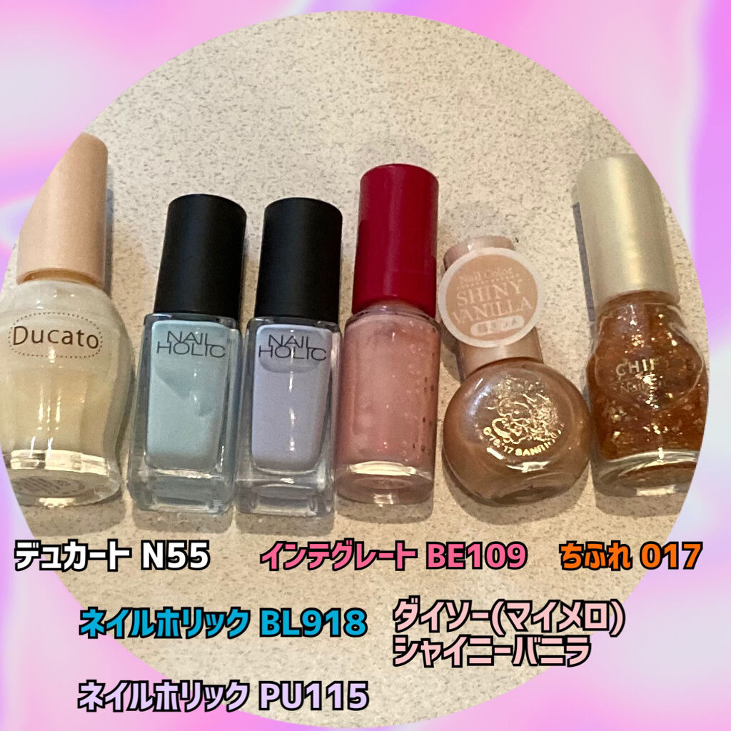 ネールズ N/インテグレート/マニキュアを使ったクチコミ（2枚目）