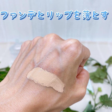 カプセルインハイドロクレンズ/PLUEST/クレンジングジェルを使ったクチコミ(2枚目)