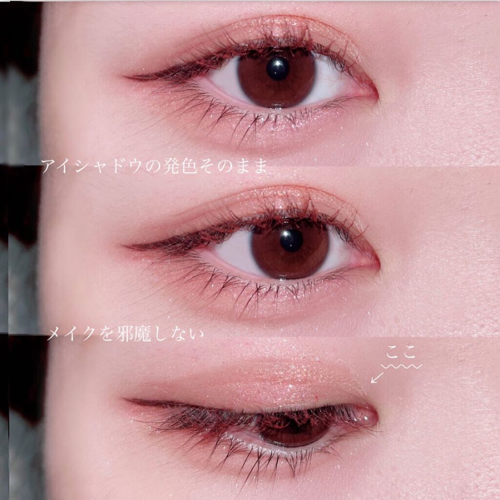 ふたえメッシュテープ/Eye Catching  Beauty/二重まぶた用アイテムを使ったクチコミ（2枚目）