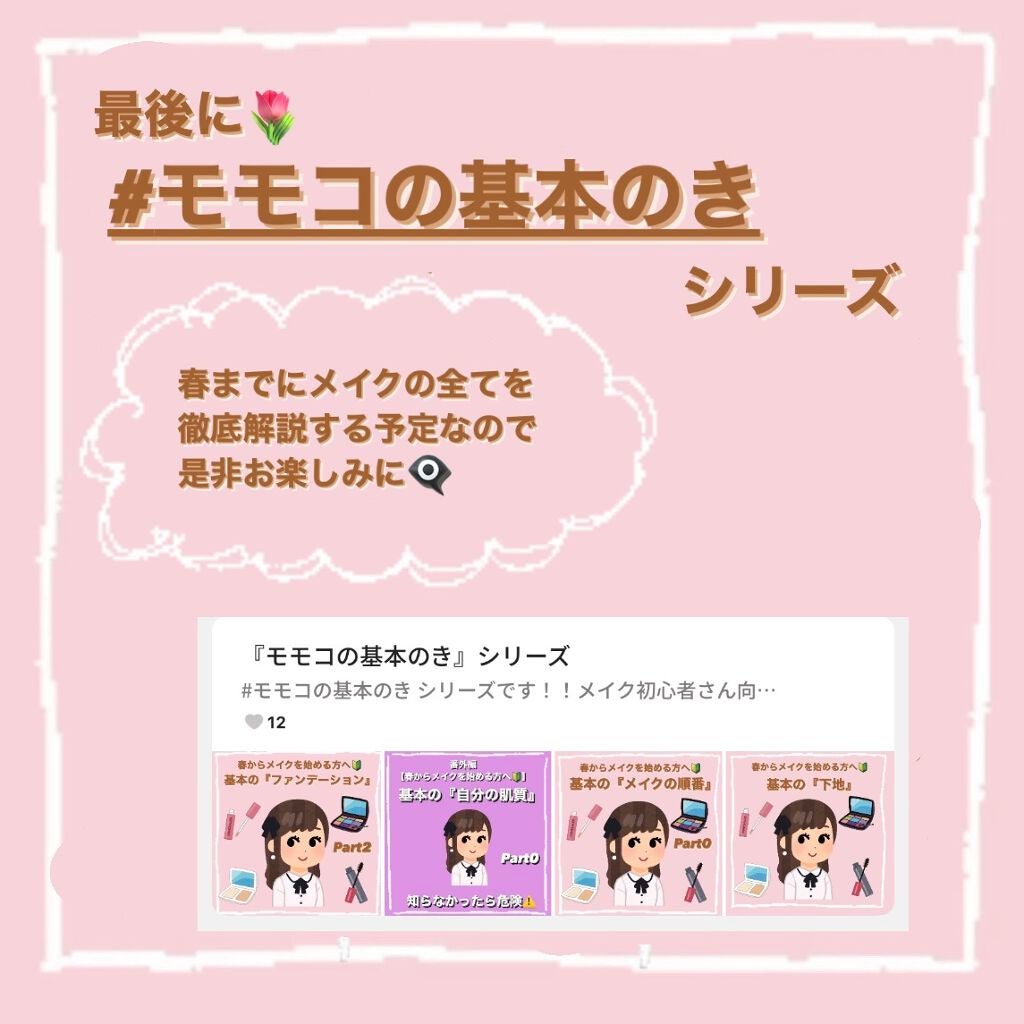 M クッション ファンデーション(モイスチャー)/MISSHA/クッションファンデーションを使ったクチコミ(7枚目)