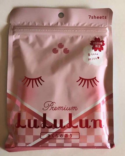 プレミアムルルルン 桜(さくらの香り)/ルルルン/シートマスク・パックを使ったクチコミ(2枚目)