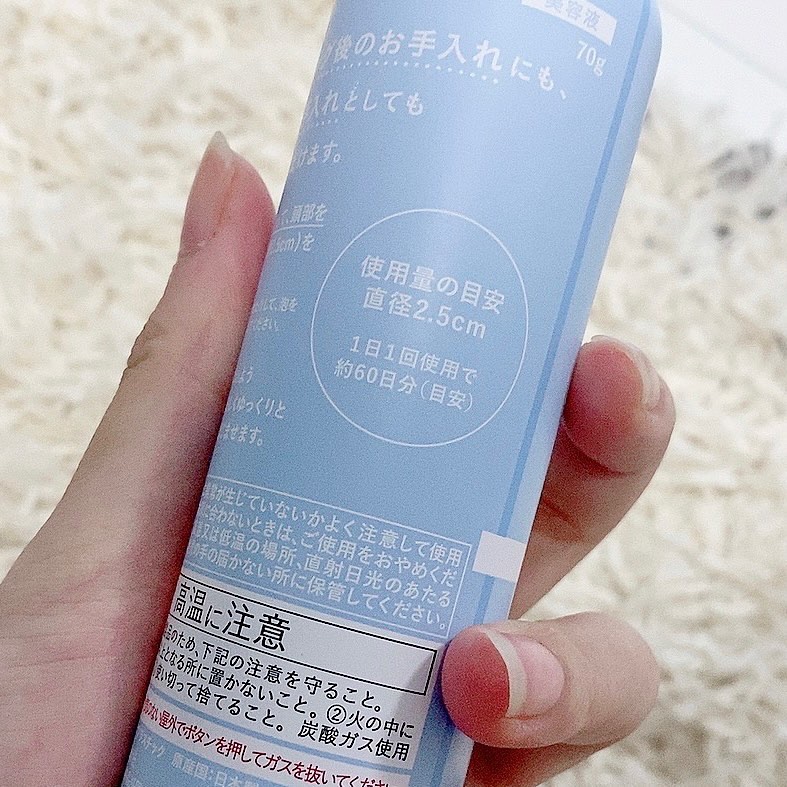 サロンプラス V.I.O 濃密泡セラム/サロンプラス/デリケートゾーンケアを使ったクチコミ（2枚目）