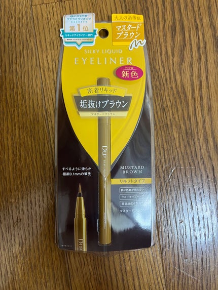 シルキーリキッドアイライナーWP/D-UP/リキッドアイライナーを使ったクチコミ(3枚目)
