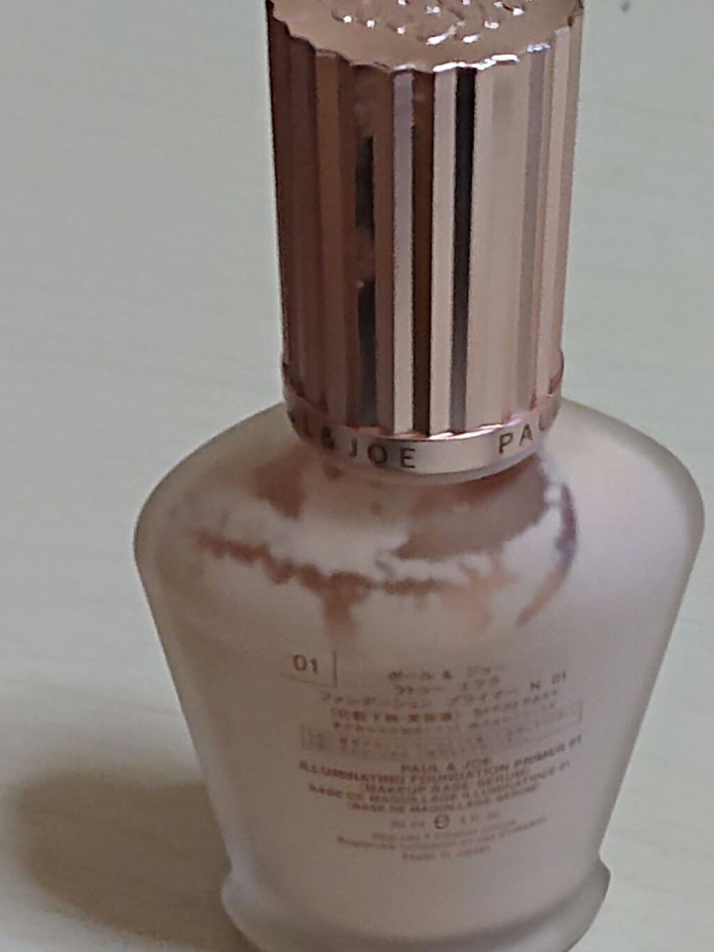 フーちゃん on LIPS 「今日は休みで今さっき帰って来たょ〰️😳久々にイオンに行って色々..」(4枚目)