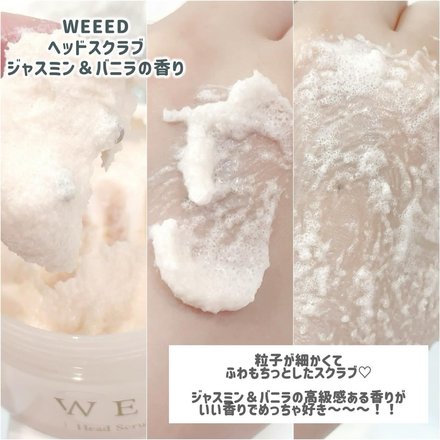 chiharun.11 on LIPS 「 今年もWEEEDのサマーキャンペーン始まるよ💗/WEEEDヘ..」(3枚目)