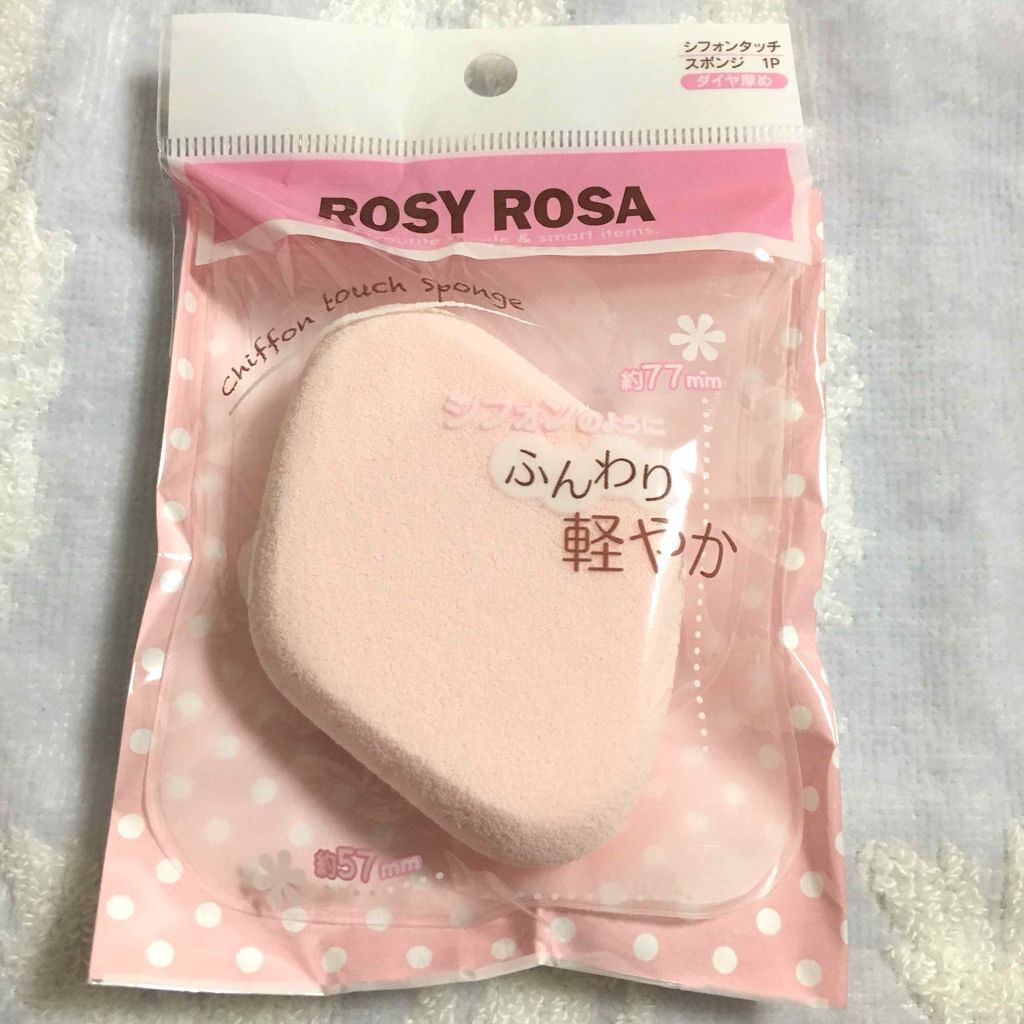 シフォンタッチスポンジ ダイヤ型/ロージーローザ/パフ・スポンジを使ったクチコミ(1枚目)