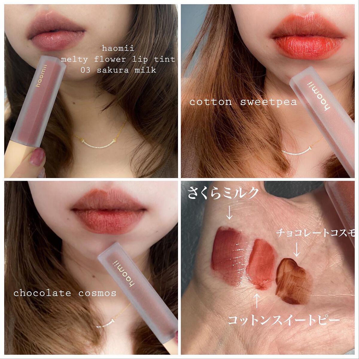 Melty flower lip tint/haomii/口紅を使ったクチコミ(2枚目)