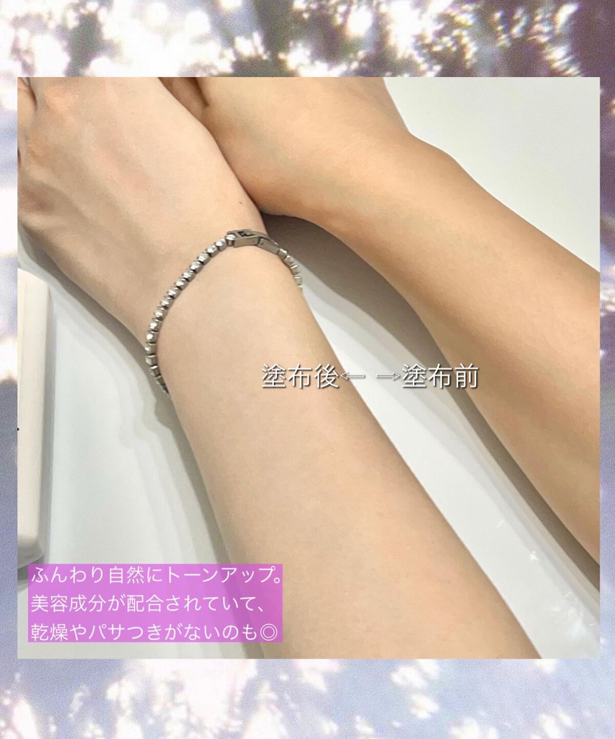 ボディファンデーション ホワイト​/COSCOS/ボディミルクを使ったクチコミ（3枚目）