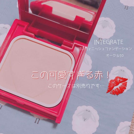 プロフィニッシュファンデーション/インテグレート/パウダーファンデーションを使ったクチコミ(2枚目)