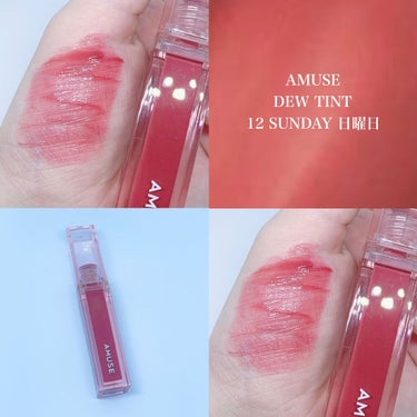 AMUSE
DEW TINT
12 SUNDAY 日曜日

⑅⁺˖- - - - - ⋈ - - - - -˖⁺⑅

ゆっくり過ごす
日曜日の風景を入れ込んだ
落ち着いて気楽なモーブローズヌード🥀

ブ