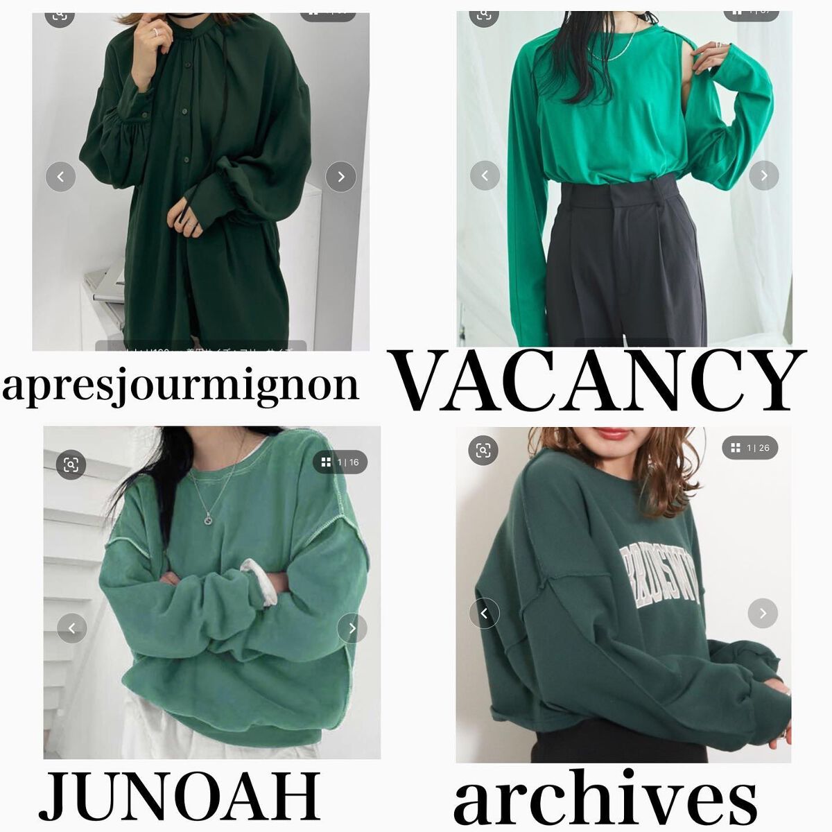 アミ/札幌美容師 on LIPS 「秋におすすめグリーンぶるべむけです!.#秋コーデ#秋服#秋服コ..」(7枚目)