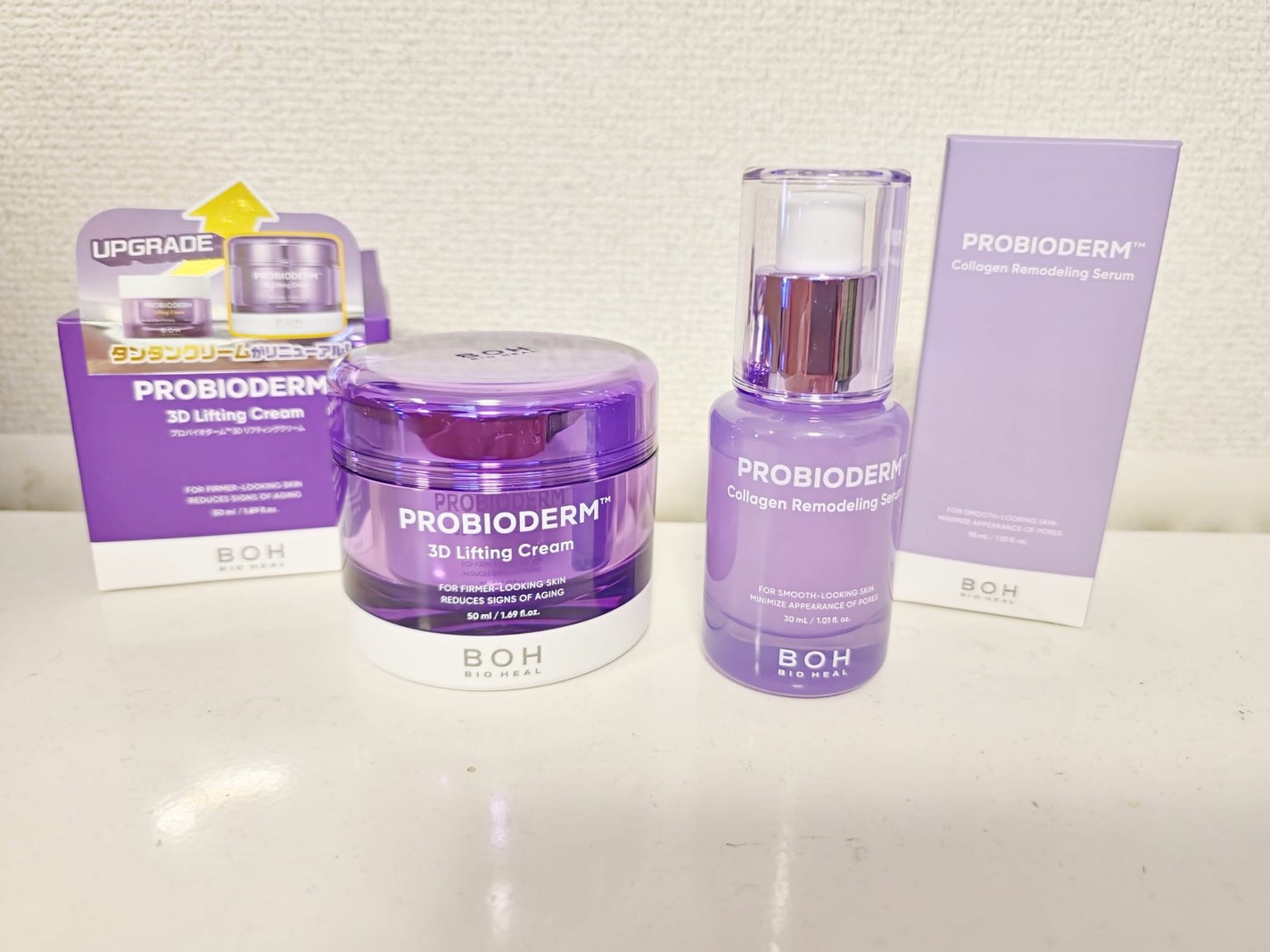 バイオヒールボ プロバイオダーム 3Dリフティングクリーム/BIOHEAL BOH/フェイスクリームを使ったクチコミ(1枚目)