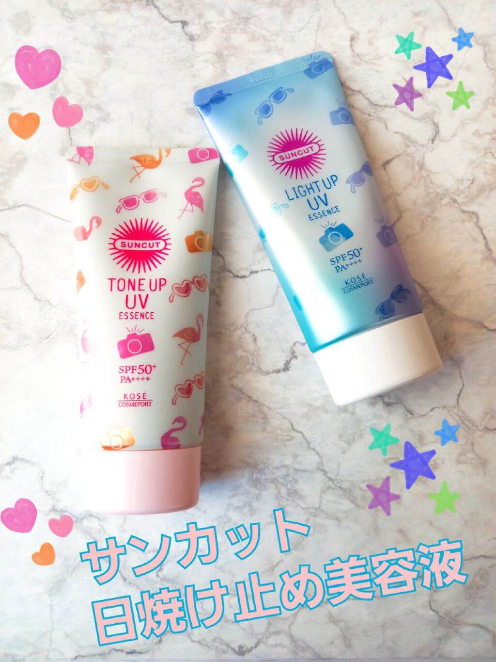 トーンアップUV エッセンス/サンカット®/日焼け止めローションを使ったクチコミ（1枚目）