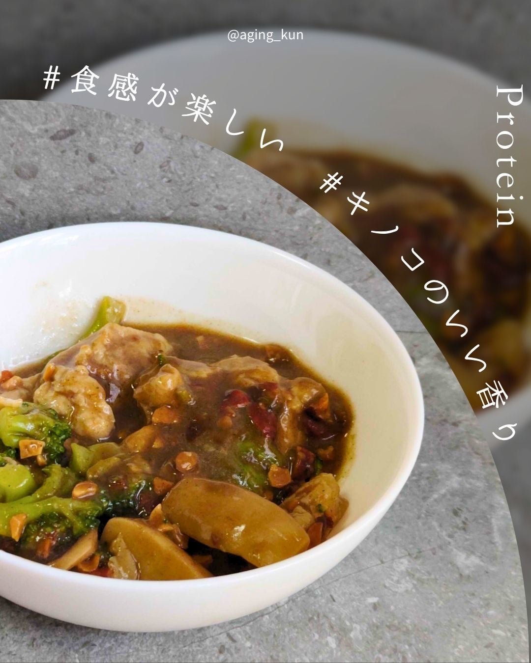 BIDISH/POLA/食品を使ったクチコミ(5枚目)