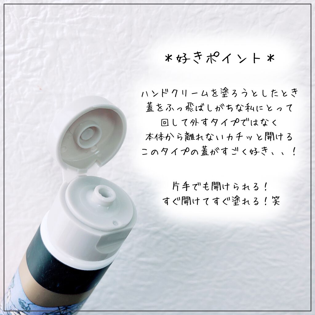 RaW Hand Care Cream(Aquatic Magnolia)/SWATi MARBLe/ハンドクリームを使ったクチコミ（3枚目）