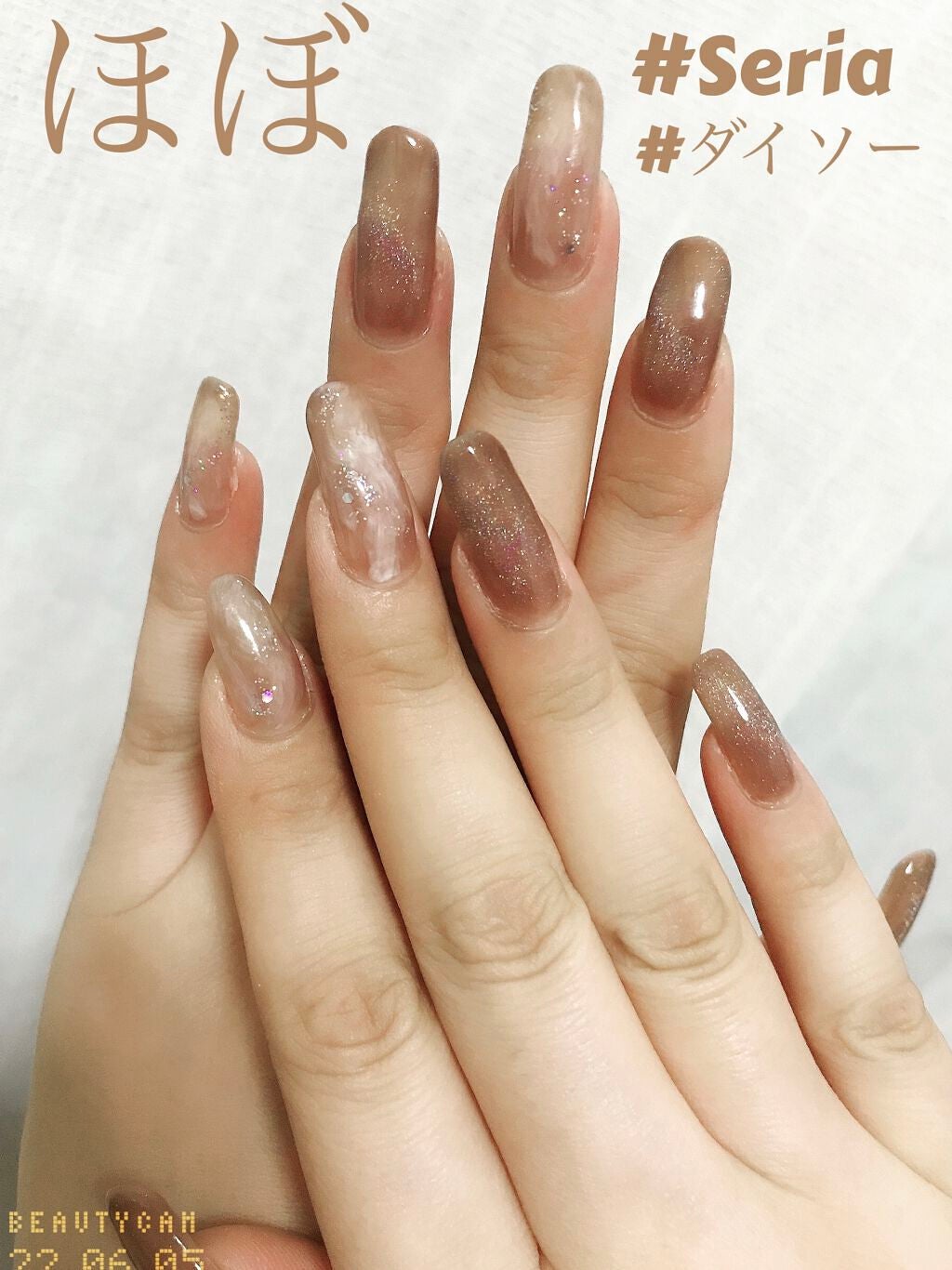 ジェルネイル(ライト対応)/セリア/ジェルネイルを使ったクチコミ(1枚目)