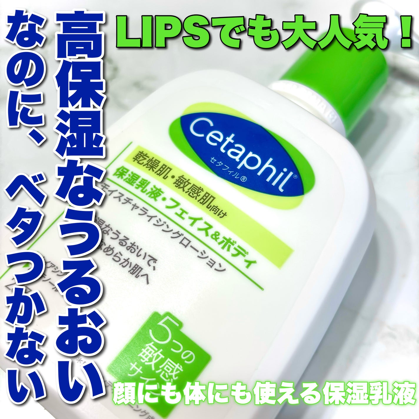 ã»ã¿ãã£ã« ã¢ã€ã¹ãã£ã©ã€ãžã³ã°ããŒã·ã§ã³/ã»ã¿ãã£ã«/ããã£ããŒã·ã§ã³ã䜿ã£ãã¯ãã³ãïŒ1æç®ïŒ