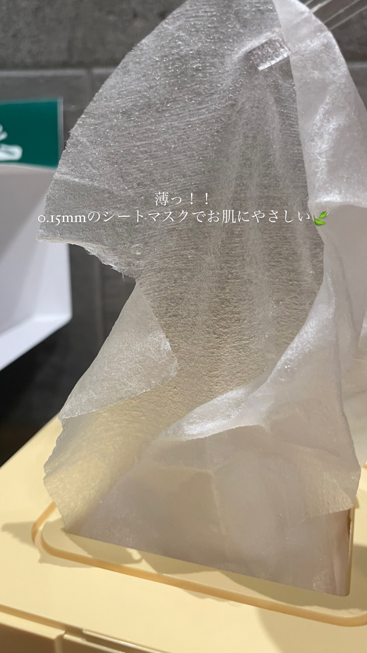 CICA デイリースージングマスク/VT/シートマスク・パックを使ったクチコミ（2枚目）