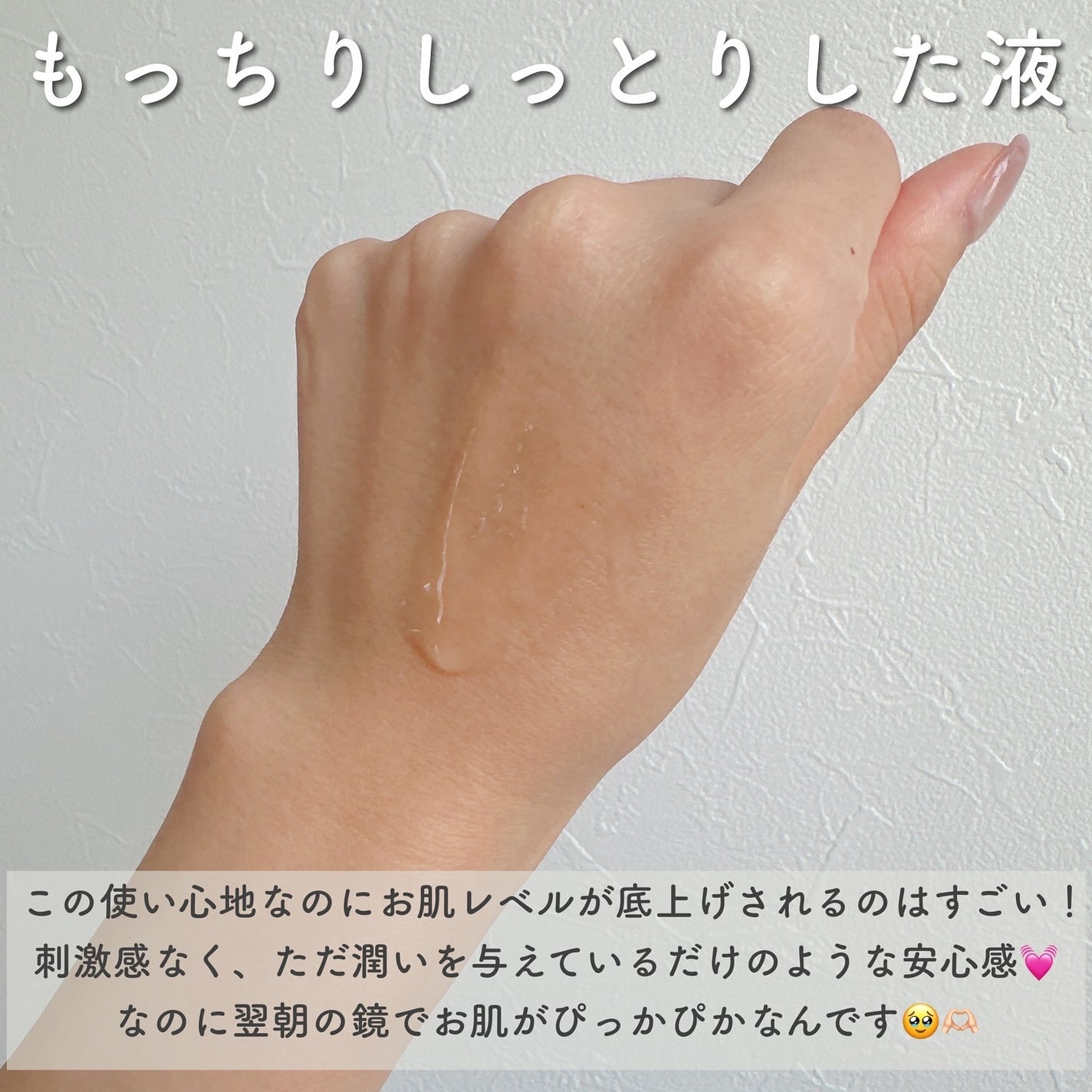 REJURAN デュアルエフェクトアンプル 30ml/REJURAN COSMETICS/美容液を使ったクチコミ(4枚目)