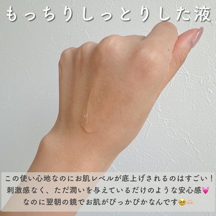 REJURAN デュアルエフェクトアンプル 30ml/REJURAN COSMETICS/美容液を使ったクチコミ(4枚目)