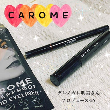 🍭CAROME🍭
 ・リキッドアイライナー 1400+tax
 ・リアルロングマスカラ 1500+tax

 ダレノガレ明美さんプロデュースのコスメ💓
 私なりの感想を書いておきます〜！


 💍.リキ