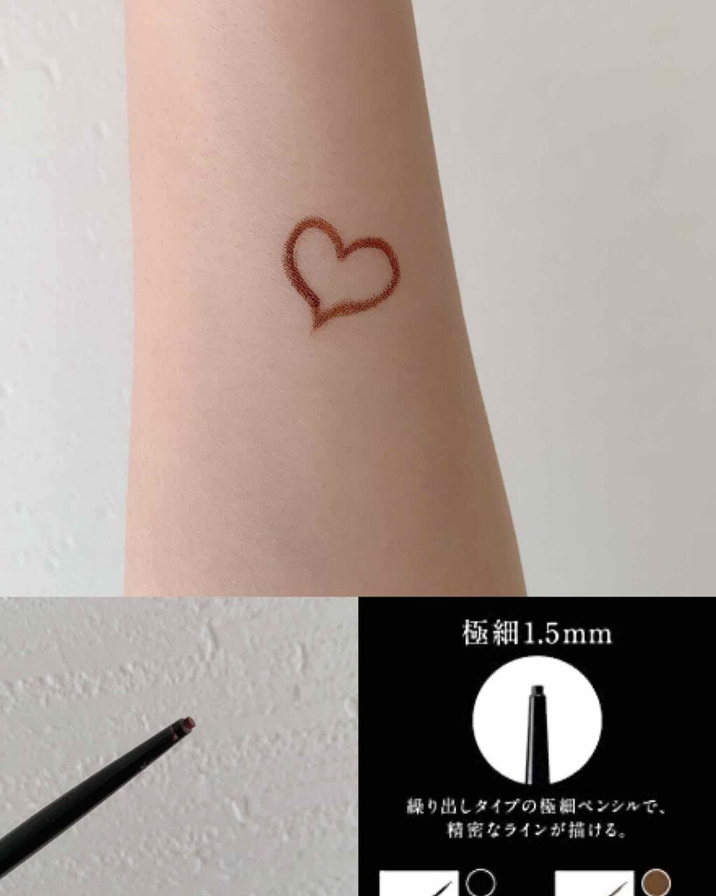 レアフィットジェルペンシル BR-1 ブラウン/KATE/ジェルアイライナーを使ったクチコミ（2枚目）