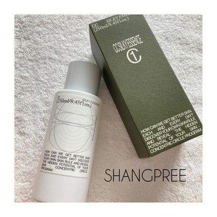 CCシルキーエッセンス/Shangpree/美容液を使ったクチコミ(1枚目)